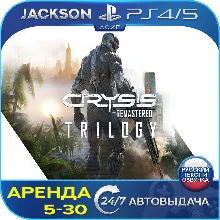 Crysis Remastered Trilogy (PS4/PS5) RUS | Аренда