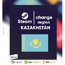 Смена Steam на Казахстанский регион [БЫСТРО]