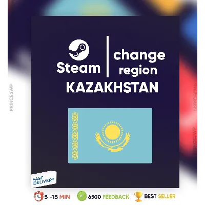 Смена Steam на Казахстанский регион [БЫСТРО] - irongamers.ru
