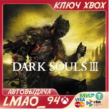 DARK SOULS 3 III SEASON PASS STEAM КЛЮЧ - irongamers.ru