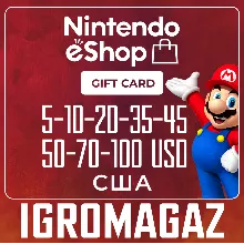 Nintendo