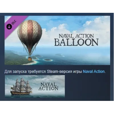 Naval Action - Travel Balloon DLC STEAM РОССИЯ - irongamers.ru
