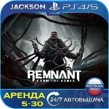 Remnant: From the Ashes (PS4/PS5) RUS | Аренда