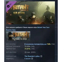 Mutant Year Zero: Seed of Evil DLC АВТОДОСТАВКА STEAM РОССИЯ
