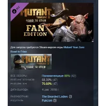 Mutant Year Zero: Road to Eden - Fan Edition Content АВТОДОСТАВКА STEAM РОССИЯ