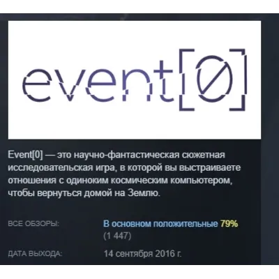 Event[0]