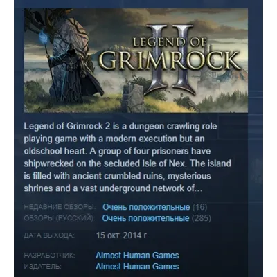 Legend of Grimrock 2