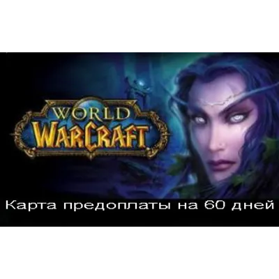 Тайм-карта World of Warcraft [RU/EU] - irongamers.ru
