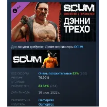 SCUM Danny Trejo Character Pack STEAM РОССИЯ
