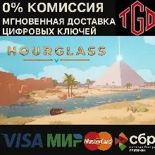 Hourglass XBOX One | Series X/S КЛЮЧ