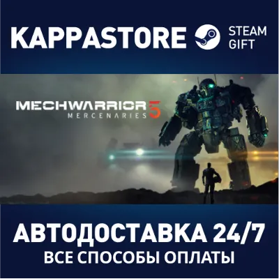 MechWarrior 5: Mercenaries | Steam Gift Россия - irongamers.ru