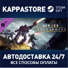 MechWarrior 5: Mercenaries - Heroes of the Inner Sphere