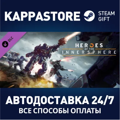 MechWarrior 5: Mercenaries - Heroes of the Inner Sphere - irongamers.ru