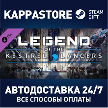 MechWarrior 5: Mercenaries - Legend of the Kestrel Lanc