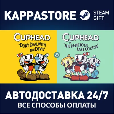 Cuphead & The Delicious Last Course | Steam Gift Россия - irongamers.ru