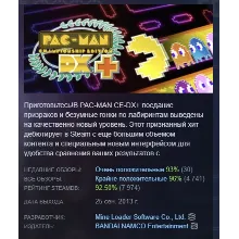 PAC-MAN Championship Edition DX+ АВТОДОСТАВКА STEAM GLOBAL МГНОВЕННО ЛИЦЕНЗИЯ