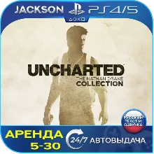 Uncharted Drake Collection (PS4/PS5) RUS | Аренда