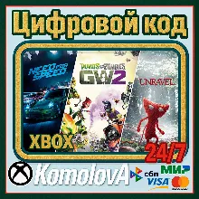 EA Family Bundle (Need for Speed + 2 GAME) 3 ИГРЫ XBOX КЛЮЧ