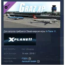 X-Plane 11 - Add-on: FSDG - Graz DLC АВТОДОСТАВКА STEAM РОССИЯ