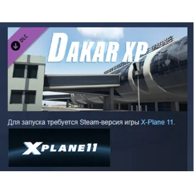 X-Plane 11 - Add-on: FSDG - Dakar DLC АВТОДОСТАВКА STEAM РОССИЯ - irongamers.ru