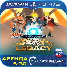 Naruto Shippuden Storm Legacy (PS4/PS5) RUS | Аренда