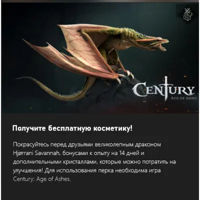 AGE OF ASHES CENTURY XBOX/Win10 - irongamers.ru