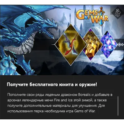 Gems of War Daemon&acute;s Bargain Bundle Xbox - irongamers.ru
