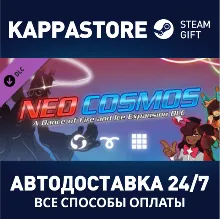 A Dance of Fire and Ice - Neo Cosmos DLC | Steam Gift