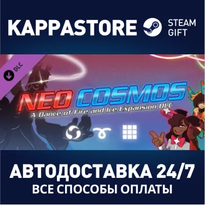 A Dance of Fire and Ice - Neo Cosmos DLC | Steam Gift - irongamers.ru