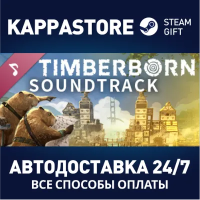 Timberborn Soundtrack | Steam Gift Россия - irongamers.ru