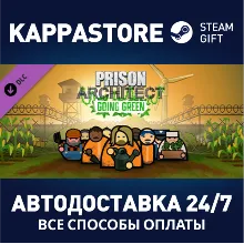 Prison Architect - Going Green DLC | Steam Gift Россия