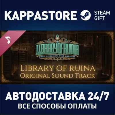 Library Of Ruina Soundtrack | Steam Gift Россия - irongamers.ru