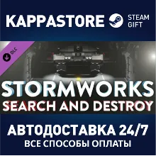 Stormworks: Search and Destroy DLC | Steam Gift Россия