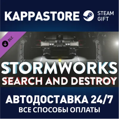 Stormworks: Search and Destroy DLC | Steam Gift Россия - irongamers.ru