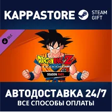 DRAGON BALL Z: KAKAROT - Season Pass DLC | Steam Gift Р