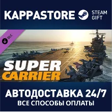 DCS: Supercarrier DLC | Steam Gift Россия