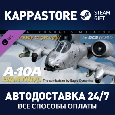A-10A for DCS World DLC | Steam Gift Россия - irongamers.ru