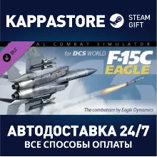 F-15C for DCS World DLC | Steam Gift Россия