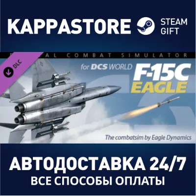 F-15C for DCS World DLC | Steam Gift Россия - irongamers.ru