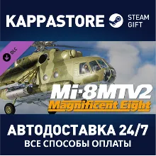 DCS: Mi-8MTv2 Hip DLC | Steam Gift Россия