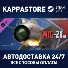 DCS: MiG-21bis DLC | Steam Gift Россия