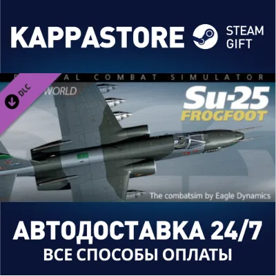 Su-25 for DCS World DLC | Steam Gift Россия - irongamers.ru