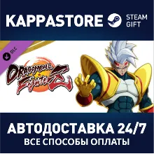 DRAGON BALL FIGHTERZ - Super Baby 2 DLC | Steam Gift Ро