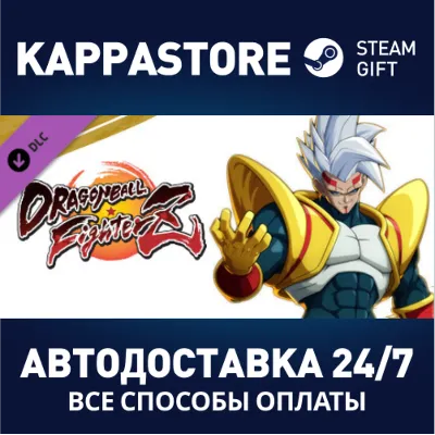DRAGON BALL FIGHTERZ - Super Baby 2 DLC | Steam Gift Ро - irongamers.ru