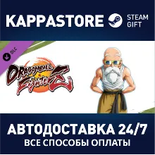 DRAGON BALL FIGHTERZ - Master Roshi DLC | Steam Россия