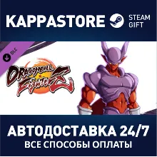 DRAGON BALL FIGHTERZ - Janemba DLC | Steam Gift Россия