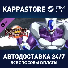 DRAGON BALL FighterZ - Cooler DLC | Steam Gift Россия