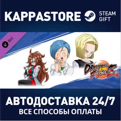 DRAGON BALL FighterZ - Stamps: Girls Pack DLC | Steam G - irongamers.ru