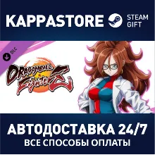 DRAGON BALL FIGHTERZ - Android 21 (Lab Coat) DLC