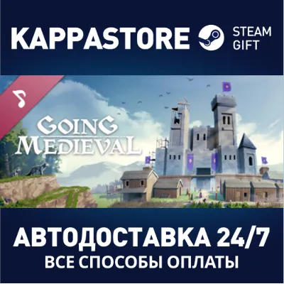 Going Medieval Soundtrack | Steam Gift Россия - irongamers.ru